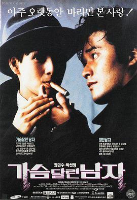 反噬契约终章剧场版封面