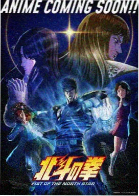 契约书的第三种签法动画封面